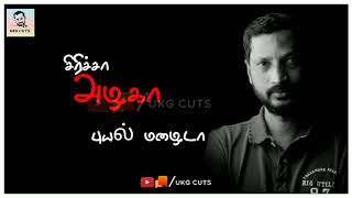 Adada malada adai malada paiyaa song  whatspp status  Na Muthukumar  UKG Cuts 220 [upl. by Parsaye]