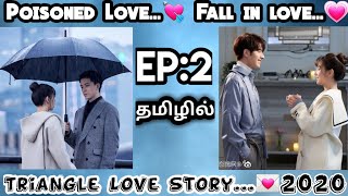 POISONED LOVE  EPISODE2  CHINESE ROMANTIC DRAMA  2020 [upl. by Lewes123]