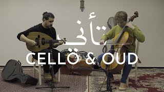 Epic Cello amp Oud Arabic Music  TAANI  تأني [upl. by Cyrill]