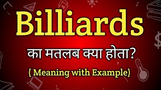 Billiards Meaning in Hindi  Billiards Ka Matlab kya Hota hai English to Hindi dictionary [upl. by Weitzman]