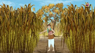 Jadu Shar O Jadu Aakh  The MAGICAL SUGARCANE BEST Bengali Magic Story [upl. by Treblihp]