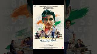 MS Dhoni The Untold Story msdhonitheuntoldstory msd msdhoni sushantsinghrajput ssr [upl. by Flanagan]