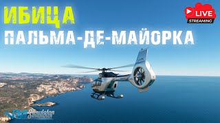 🔴LIVE 55 Ibiza LEIB  Palma de Mallorca LEPA  VPCDR  Airbus H145  MSFS 2020 [upl. by Ahtivak431]