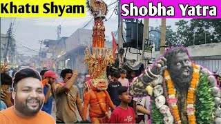 Hanuman in Hoshiarpur  Khatu shyam Ji  Shobha Yatra 2023 [upl. by Avra]