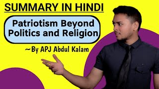 Patriotism beyond Politics and Religion  Summary in Hindi  by APJ Abdul Kalam  Explanation [upl. by Aiel]