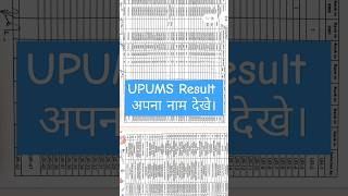 UPUMS Result 2024  UPUMS Nursing Officer Result 2024  UPUMS Saifai Results upums nursingofficer [upl. by Nassi]