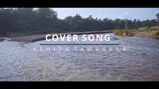 TUNGNA KO DHUNMA  COVER SONG  ASHISH TAMRAKAR [upl. by Pelletier]