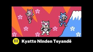 SZAMURÁJ 8BIT CICÁK KYATTO NINDEN TEYANDEE nes [upl. by Neicul]