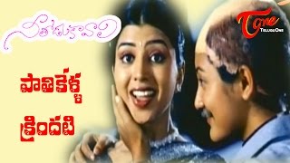 Nee Thodu Kavali Songs  Paathikella Kindati Maata  Deepak  Charmi [upl. by Irat759]