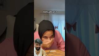 عراقي foryou minivlog 1million funnyvideo motivation dailyvlog y [upl. by Odnala]