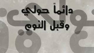 رشا رزق  أغنية ديسمبر من فيلم انستازيا [upl. by Eem]