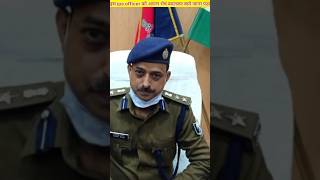 इस ips officer को अपना भेष बदलकर थाने में क्यो जाना पडा । IPS officer Babu Ram or Daroga shorts ips [upl. by Holt]