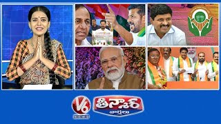 CM Revanth Reddy  Public Meeting  Dharani Portal Issue  PM Modi  CAA  V6 Teenmaar [upl. by Anneehs]