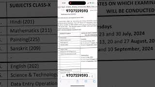 NiOS OnDemand Exam Admission Open 2024 July Hurry Limited Seats For Failed Students🙏 [upl. by Atinet680]