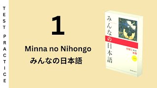 Minna no Nihongo I Lesson 1 [upl. by Marwin566]