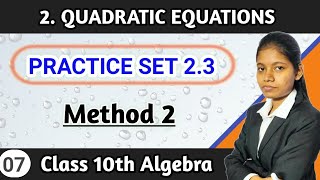 Practice set 23 class 10th math part 1 lecture 6 chapter 2 quadratic equations method 2 algebra [upl. by Danice375]