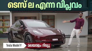 Tesla Model Y Malayalam Review  ടെസ് ല എന്ന വിപ്ലവം  Najeeb [upl. by Bunny501]