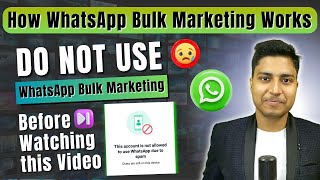 How WhatsApp Bulk Messaging Works Watch Before Using WhatsApp Bulk Recover Banned Whatsapp Account [upl. by Amice]