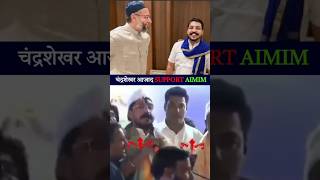 Owaisi Shahab 🥰🔥💯viralvideo duet islamicstatus trendingshorts ytshort news new [upl. by Germana]