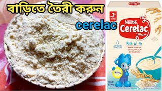 home made cerelac for 6 to 24 month babies cerelac banane ka tarika  baby food [upl. by Dorahs]