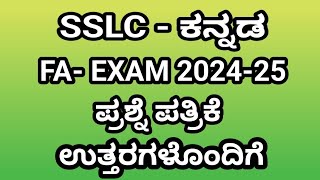 10th fa 3 kannada question paper with answers 2024 [upl. by Namlas]