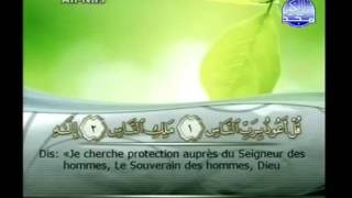 Islam  Coran  Sourate 114  ANNAS LES HOMMES  Arabe soustitré FrançaisArabe [upl. by Mylan]