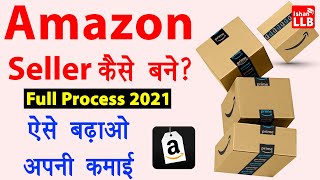 Amazon seller kaise bane  How to become amazon seller in India  Amazon seller registration 2021 [upl. by Aiderfla]