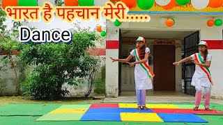 भारत है पहचान मेरी  Bharat hai pahchan meri  New desh bhakti song 2024  AnujKumarSharma [upl. by Otiv]