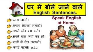 🇮🇳💯 Indian English ll how to learn English speaking ll English translation ll English practice ll [upl. by Nam]