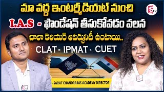 Sarat Chandra IAS Academy  Inter with IAS coaching in Vijayawada  Interview Director Thota Sarat [upl. by Ttnerb]