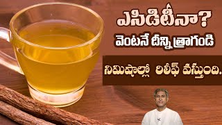 Drink to Reduce Gastric Pain  Acidity  Acid Reflux  Heartburn  GERD  Dr Manthenas Health Tips [upl. by Narcho]