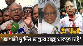 ‘আবারো কারাগারে যাওয়া লাগতে পারে’  Mahmudur Rahman  Amar Desh  Ekhon TV [upl. by Llehcor]