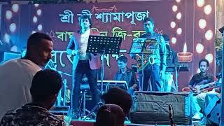 quotAe O Aaquot live performance by quotRAJA BHATTACHARJEEquot  Jadavpur Baghajatin [upl. by Franky]