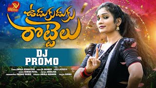 UDUKUDUKU ROTTELU  DJ SONG  LATEST DJ SONG JOGULA VENKATESH  SINGER LAVANYA  FOLK SONGS [upl. by Christenson]