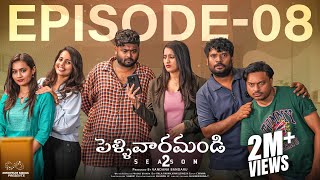 Pellivaramandi Web Series  S2  Ep  8  Prasad Behara  Viraajitha  Swetha G  Telugu Web Series [upl. by Notlih]