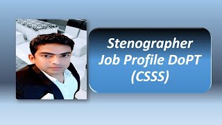 SSC Stenographer Job Profile । SSC Stenographer work profile  SSC Stenographer kya hota hai [upl. by Darej58]