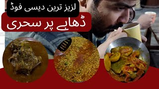 Sehri at Desi Dhaba  GT Road  Haji ka Hotel [upl. by Mccurdy]