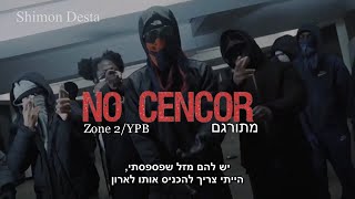 Zone 2  No Censor  מתורגם [upl. by Egbert]