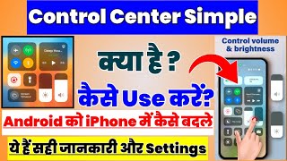 Control Center Simple  Control Center Simple App Kaise Use Kare  How To Use Control Center App [upl. by Fahland891]