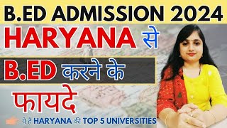 Haryana से BEd करने के फ़ायेदे क्या हैं ये है Haryana की TOP 5 UNIVERSITIES  BEd Admission 2024 [upl. by Derayne]