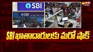 SBI Increases MCLR Rate  SBI Hikes Loan Interest Rates  Sakshi TV Business [upl. by Atikir]