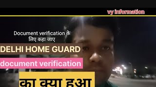 दिल्ली होम गार्ड डॉक्यूमेंट वेरिफिकेशन का क्या हुआdelhi me police verification kaise karepolice ve [upl. by Oraneg229]