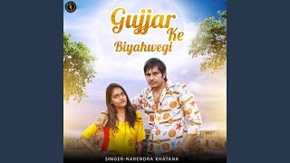 Gujjar Ke Biyahwegi [upl. by Warila347]