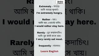 English to Bengali Vocabulary amp Sentence english shorts trending [upl. by Anade]