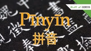 How Zhou Youguang Invented Pinyin [upl. by Aset]