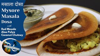 Authentic Mysore Masala Dosa with Palya amp Coconut Chutney Vidyarthi bhavan Crispy Dosa PrettysKitchen [upl. by Inohtna]