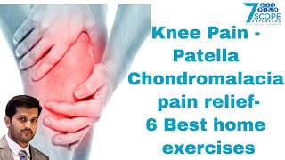 Knee Pain  Patella Chondromalacia pain relief 6 Best home exercises Dr Karthik Anand [upl. by Prouty]