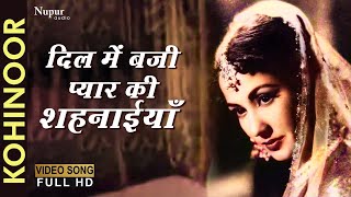 Dil Mein Baji Pyar Ki Shehnaiyan  Lata Mangeshkar Mohd Rafi  Superhit Bollywood Song  Kohinoor [upl. by Madden282]