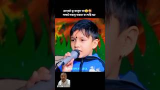 Live Dohori  Lok dohori song  Short video  Tiktok  Ramailo  Nepali Song [upl. by Raddy]