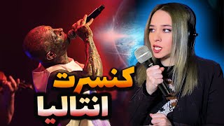 Amir Tataloo Live In Concert Antalya 2023 Part 1 Reaction  ری اکشن کنسرت تتلو پارت اول [upl. by Anasor]